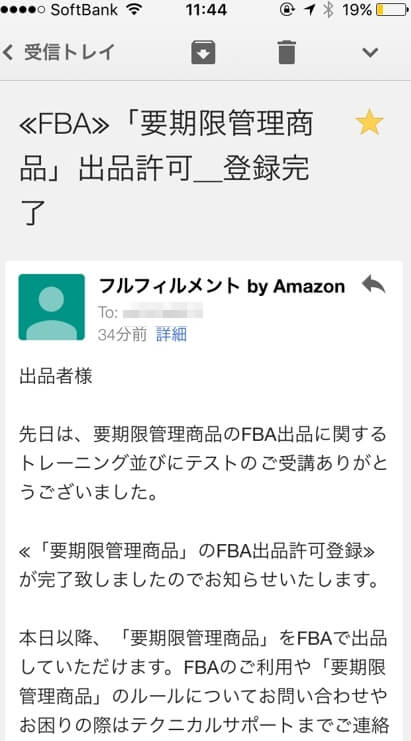 メルカリ転売とAmazon転売ならどっちが初心者向き？違いや注意点を踏まえて解説 | 最低限の労力で理想収入を掴む-ブランドリカラー転売LIFEプラン